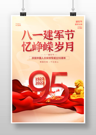 ������ף�й������ž�����95���꺣��