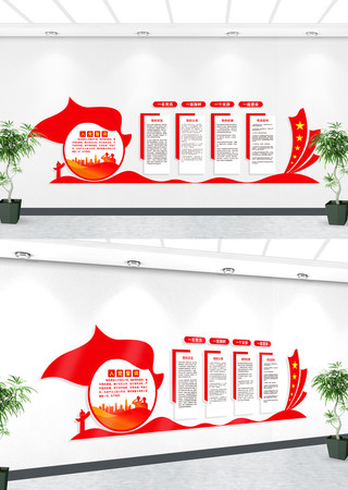 ��ɫ������Ա��Ҳ����Ļ�ǽ