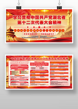 ʮ���ε���������չ��