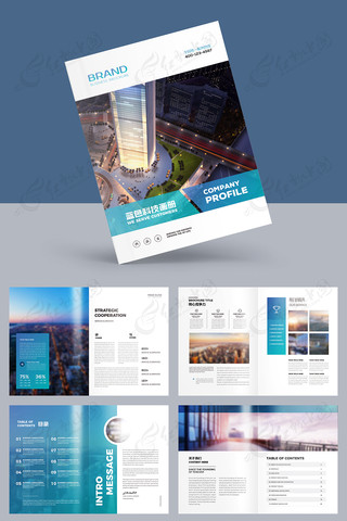 蓝色科技宣传册模板 蓝色科技宣传册模板