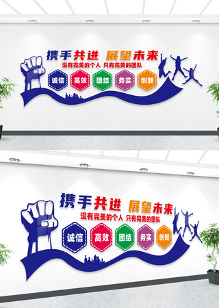 企业文化墙 CDR