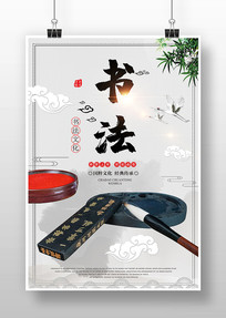 鷨Ļ