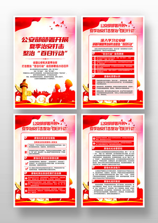 �ļ��ΰ�������ΰ����ж����� PSD