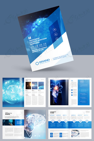 整套科技宣传册模板 整套科技宣传册模板