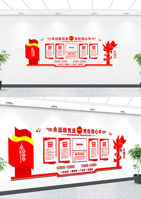 ����չ��Ч��ͼ�Ļ�ǽ