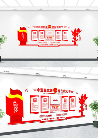 ����չ��Ч��ͼ�Ļ�ǽ