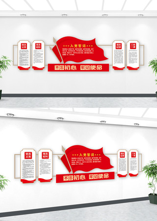 ��ԱȨ�������뵳�Ĵʲ������ĵ����Ļ�ǽ