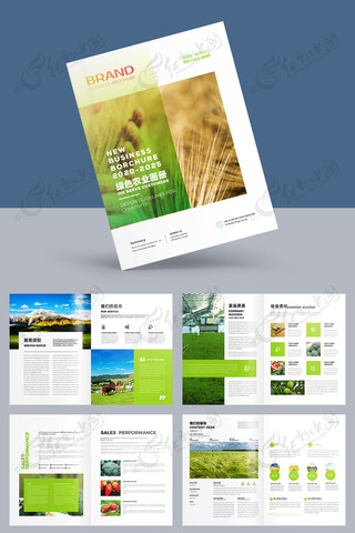 农产品画册 农产品画册