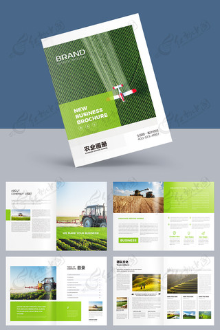 农业画册模板 农业画册模板