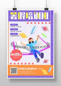 Ųշѵ3D