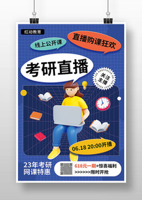 ɫշ翼ֱ3D