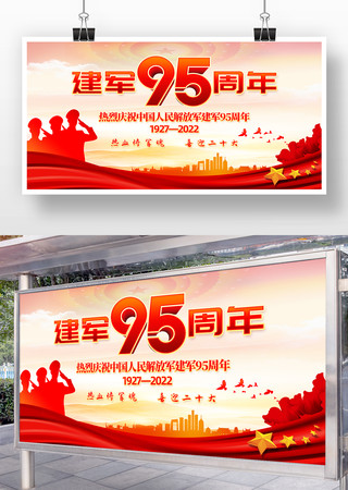 ��һ�����ڽ���95��������չ�����