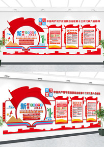 ʮ���δ���