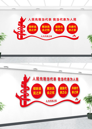 �˴����֮���Ļ�ǽ