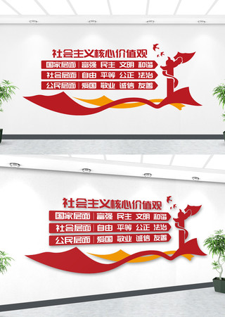 ���������ļ�ֵ���Ļ�ǽ