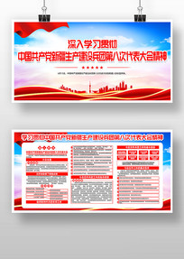 �½��ڰ˴δ������