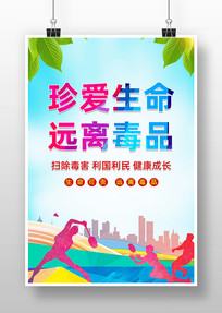 ѧУ䰮Զ붾Ʒ