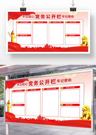 ������Աѧϰ԰�ص��񹫿���