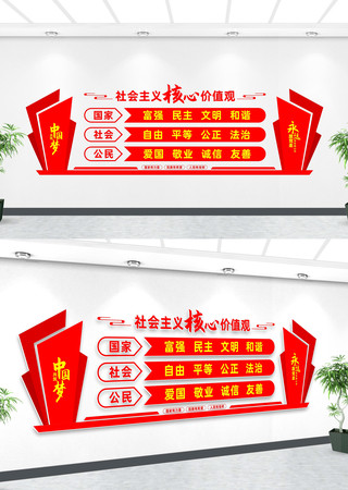 ���������ļ�ֵ���Ļ�ǽ