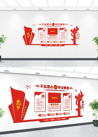 ���������Ļ�ǽ��Ա֮��Ч��ͼ