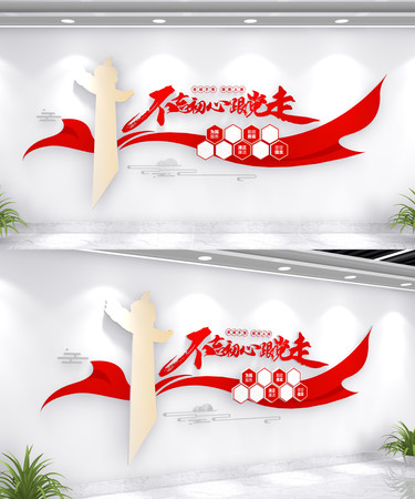 �������ĸ����ߵ������ﵳ���Ļ�ǽ