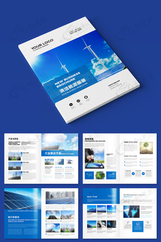 绿色环保宣传册模板 绿色环保宣传册模板
