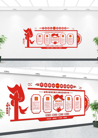 ��Ա֮�ҵ����Ļ�ǽ����ͼ