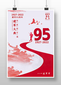 95