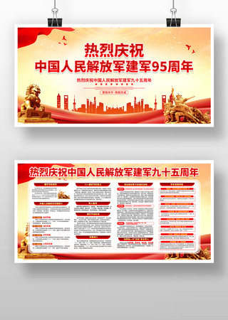 ��ɫ����������95��������չ��