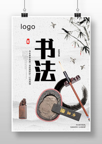 鷨