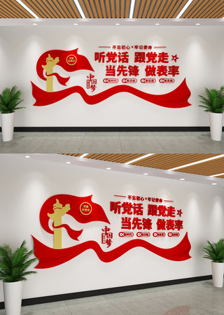 �����������ߵ�Ա֮�ҵ����Ļ�ǽ