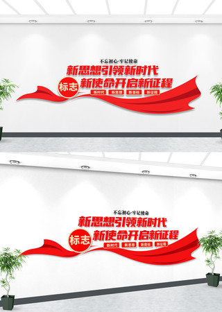 ��˼��������ʱ�������Ļ�ǽ