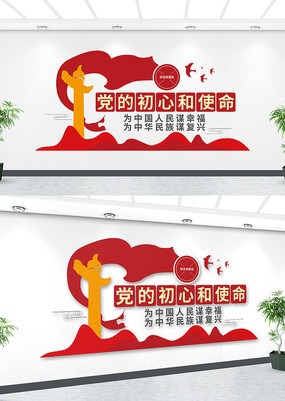 ���ĳ��ĺ�ʹ���Ļ�ǽ