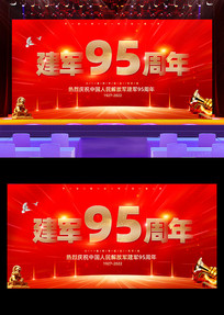 ɫ95̨չ