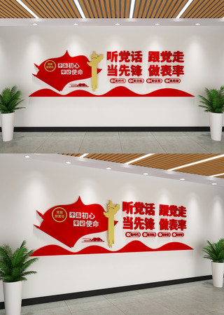 �����������ߵ�Ա֮�ҵ����Ļ�ǽ