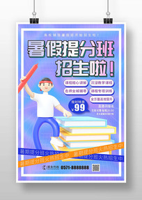 Ų3Dְ3D