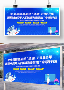 2022δ绷չ