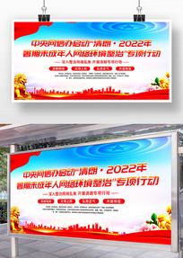 2022δ绷չ