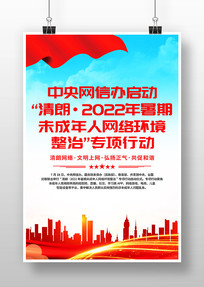 2022δ绷κ
