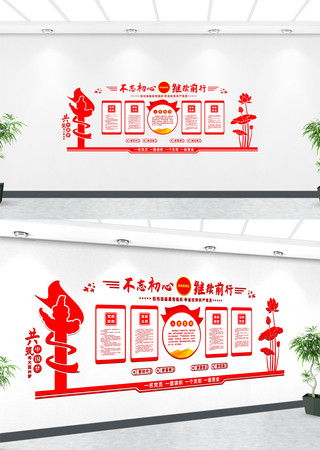 ���������μ�ʹ���Ļ�ǽ 