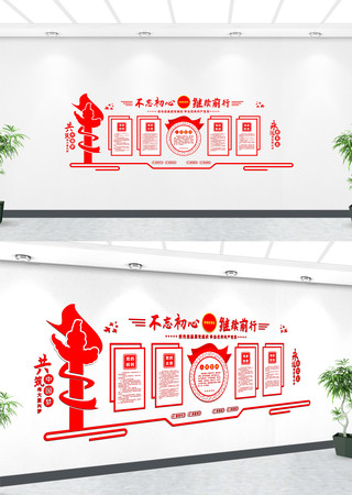 �����칫�Ҳ����Ļ�ǽ 