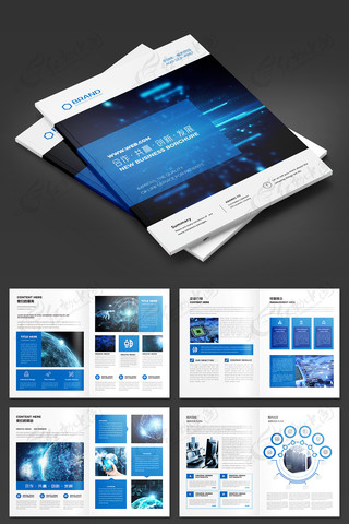 大气蓝色科技画册模板 大气蓝色科技画册模板