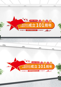 ����101�����Ļ�ǽ