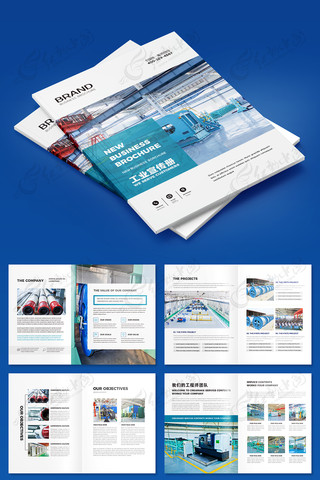 机械生产宣传册模板 机械生产宣传册模板