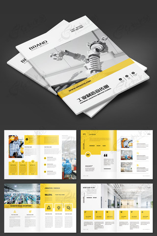 机械制造画册 机械制造画册