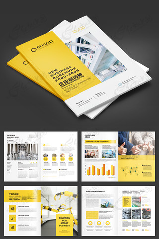 蓝色工业制造画册 蓝色工业制造画册