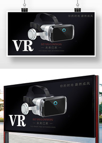 VRƼ