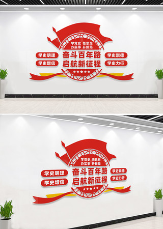 ��ʷѧϰ�����Ļ�ǽ���