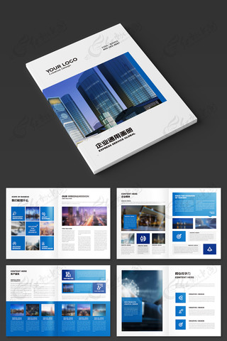 公司画册模板 公司画册模板