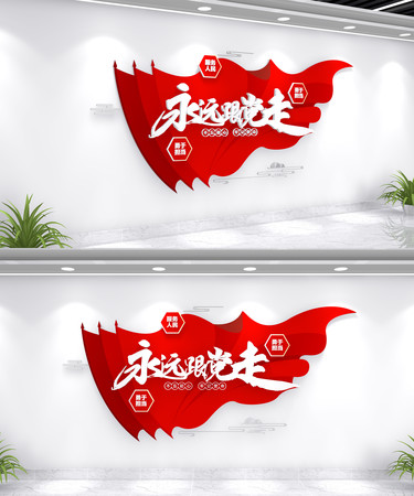 ��Զ�����ߵ����Ļ�ǽ